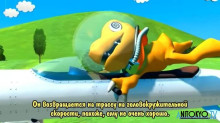 Скриншот Приключения Дигимонов 3D: Гран-при дигимонов / Digimon Adventure 3D: Digimon Grand Prix!
