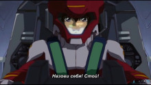Скриншот Мобильный воин ГАНДАМ: Поколение (фильм 2) / Mobile Suit Gundam SEED: Movie II - The Far-Away Dawn