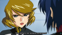 Скриншот Мобильный воин ГАНДАМ: Судьба поколения (фильм 3) / Mobile Suit Gundam SEED DESTINY Special Edition III: The Hell Fire of Destiny