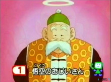 Скриншот Драгон Бол Зет / Dragon Ball Z: Atsumare! Gokuu World
