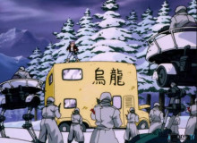 Скриншот Драконий жемчуг: Путь к силе / Dragon Ball Movie 4: Saikyou e no Michi