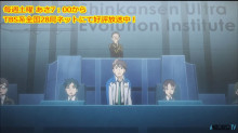 Скриншот Экспресс-трансформер Синкалион / Shinkansen Henkei Robo Shinkalion