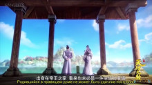 Скриншот Легенда о мечнике: Девять небесных песен / Qin Shi Ming Yue: Tian Xing Jiu Ge