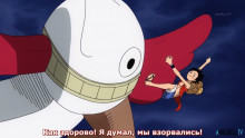 Скриншот Ван-Пис: Эпизод Небесного Острова / One Piece: Episode of Sorajima