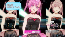 Скриншот Виртуальный просмотр / Virtual-san wa Miteiru