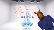 Скриншот Виртуальный просмотр / Virtual-san wa Miteiru