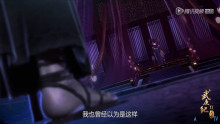 Скриншот Легенды и герои 2 / Wu Geng Ji 2nd Season
