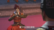 Скриншот Молодая императорская гвардия / Shaonian Jinyiwei