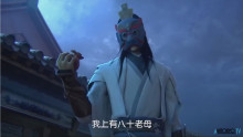 Скриншот Молодая императорская гвардия / Shaonian Jinyiwei