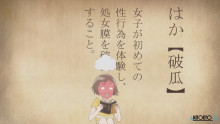 Скриншот Сезон беспокойных дев / Araburu Kisetsu no Otome-domo yo.