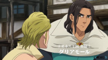Скриншот Семь смертных грехов [ТВ-3] / Nanatsu no Taizai: Kamigami no Gekirin