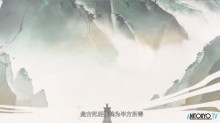 Скриншот Вёсны и осени тысячи миров / Wan Jie Chun Qiu