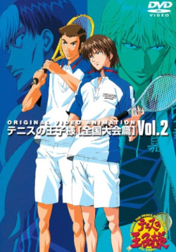 Постер Принц тенниса OVA-1 / The Prince of Tennis: The National Tournament