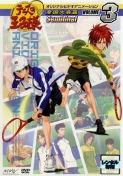 Постер Принц тенниса OVA-2 / The Prince of Tennis: The National Tournament Semifinals