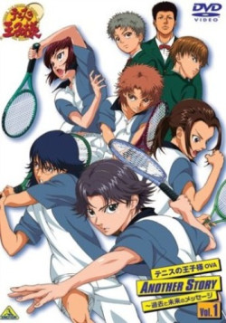 Постер Принц тенниса OVA 4 / Prince of Tennis Another Story - Messages from Past and Future