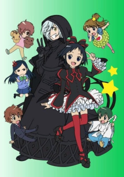 Постер А вот и чёрная колдунья! / Kuromajo-san ga Toouru!!