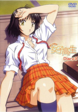 Постер Жена-школьница / Wife is a High School Girl / Oku-sama wa Joshi Kousei