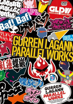 Постер Гуррен-Лаганн: Параллельные Миры / Gurren Lagann Parallel Works