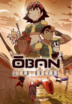 Постер Обан: звёздные гонки / Oban Star-Racers