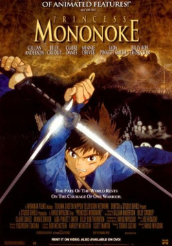 Постер Принцесса Мононоке / Princess Mononoke