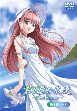 Постер Беспокойные сердца OVA / Kimi ga Nozomu Eien: Next Season