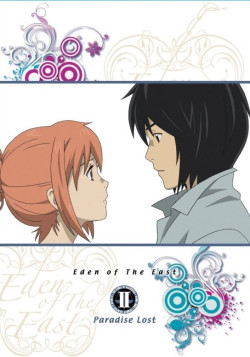 Постер Восточный Эдем / Higashi no Eden