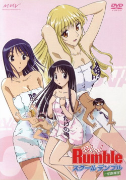 Постер Школьный переполох OVA-1 / School Rumble: Ichi Gakki Hoshuu