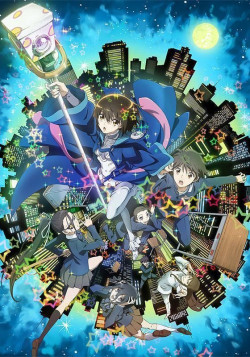Постер Аура: Последняя битва Клыка Света, Избранного демона драконов / Aura: Maryuuinkouga Saigo no Tatakai