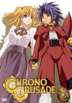 Постер Крестовый поход Хроно / Chrono Crusade