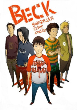 Постер Бек: Восточная Ударная Группа / Beck: Mongolian Chop Squad