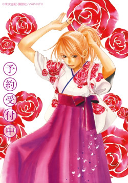 Постер Яркая Чихая OVA / Chihayafuru 2: Waga Mi Yo ni Furu Nagame Seshi Ma ni