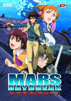 Постер Рассвет Марса / Mars Daybreak