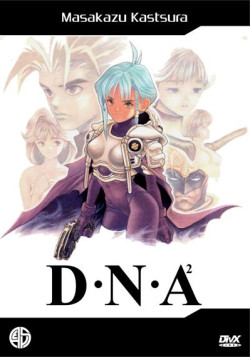 Постер ДНК 2 [ТВ] / DNA2: Dokoka de Nakushita Aitsu no Aitsu