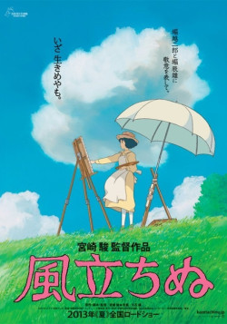 Постер Ветер крепчает / Kaze Tachinu