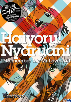 Постер Няруко: Помни мою Любовь / Haiyoru! Nyaruani: Remember My Love(craft-sensei)
