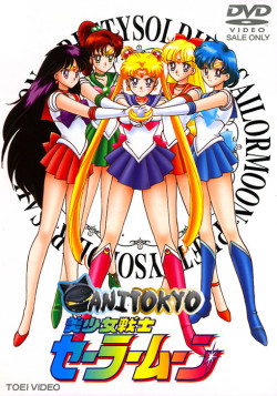 Постер Красавица-воин Сейлор Мун [ТВ-1] / Sailor Moon
