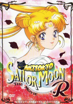 Постер Красавица-воин Сейлор Мун Эр / Sailor Moon R Movie: Promise of the Rose