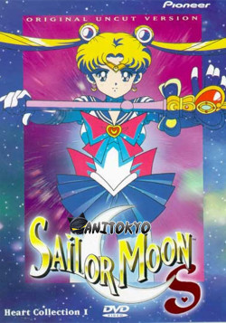 Постер Красавица-воин Сейлор Мун Эс [ТВ-3] / Sailor Moon S