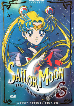Постер Красавица-воин Сейлор Мун Эс - Фильм / Sailor Moon S Movie: Hearts in Ice