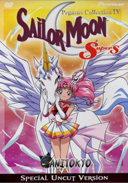 Постер Красавица-воин Сейлор Мун Супер Эс - Спецвыпуск / Sailor Moon Super S Special