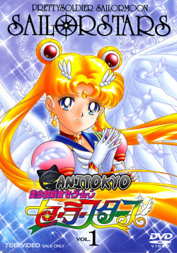 Постер Красавица-воин Сейлор Мун: Сейлор-звезды [TB-5] / Sailor Moon Sailor Stars
