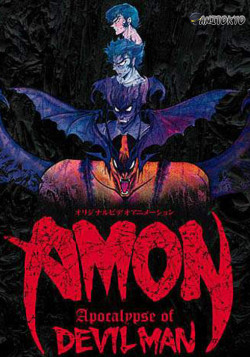 Постер Амон: Апокалипсис Человека-дьявола / Amon: The Apocalypse of Devilman