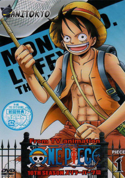 Постер Ван-Пис [ТВ-10] / One Piece