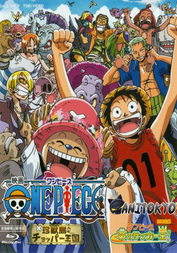 Постер Ван-Пис: Фильм третий / One Piece: Chopper Kingdom of Strange Animal Island