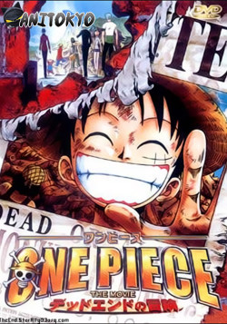 Постер Ван-Пис: Фильм четвёртый / One Piece: Dead End no Bouken