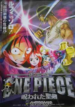 Постер Ван-Пис: Проклятие Святого Меча (фильм пятый) / One Piece: The Curse of the Sacred Sword
