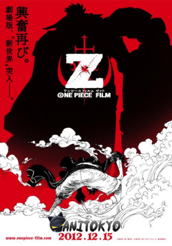 Постер Ван-Пис: Фильм двенадцатый / One Piece Film Z
