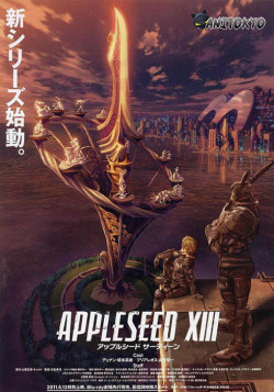 Постер Яблочное зернышко OVA-2 / Appleseed XIII