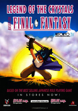 Постер Последняя фантазия: Легенда кристаллов / Final Fantasy: Legend of the Crystals