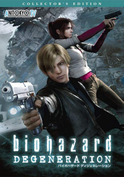 Постер Обитель зла: Вырождение / Resident Evil: Degeneration